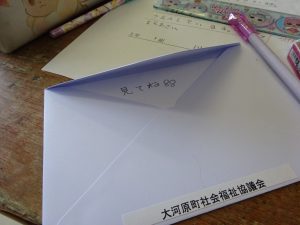 手紙の画像